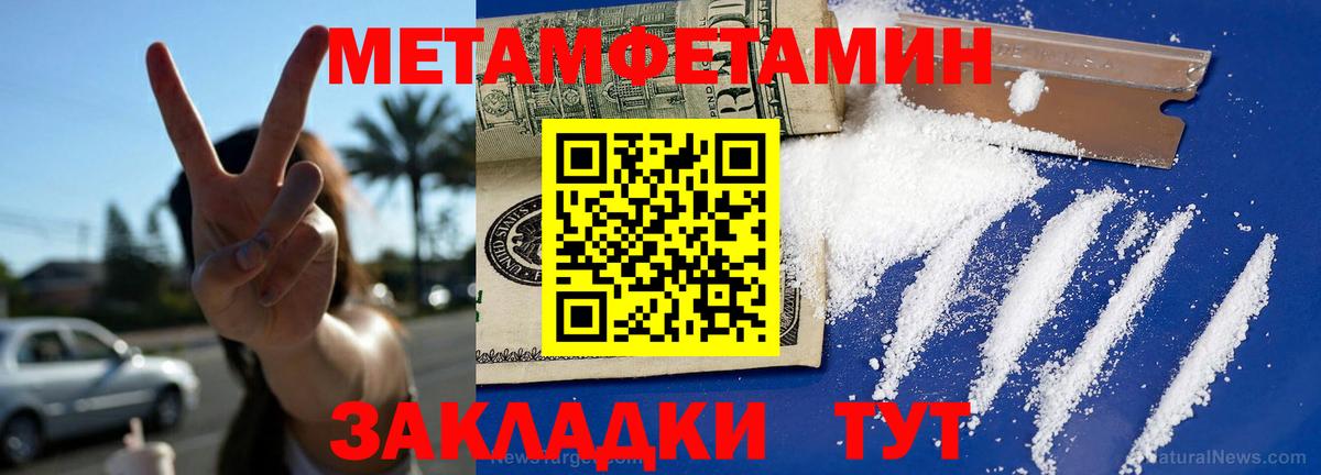 Одинцово  площадка наркотические препараты  Вход с VPN  АМФЕТАМИН 97%  АМФЕТАМИН 