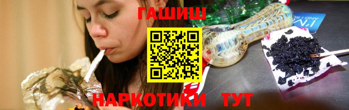 ГАШИШ Изолятор Одинцово