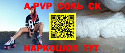 мдпв Бузулук