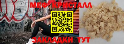 прущий лед Будённовск