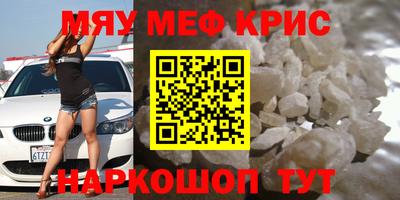 прущий лед Будённовск