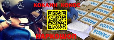 прущий лед Будённовск