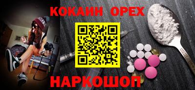 прущий лед Будённовск