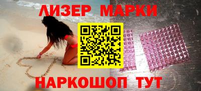 прущий лед Будённовск