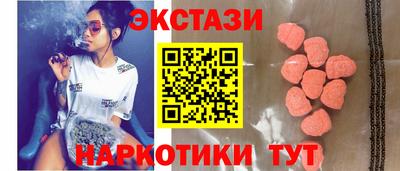 прущий лед Будённовск