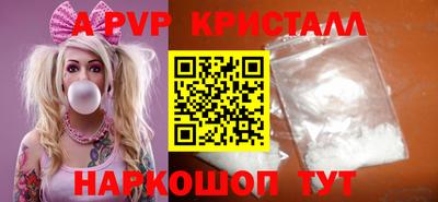 прущий лед Будённовск