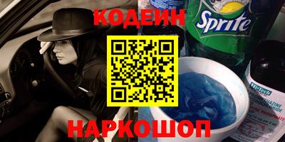 прущий лед Будённовск