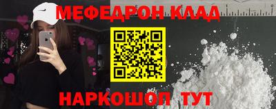 прущий лед Будённовск