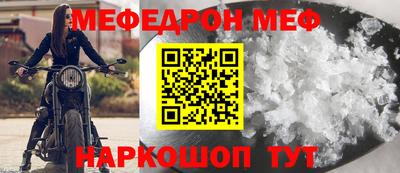прущий лед Будённовск