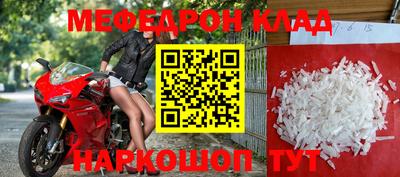 прущий лед Будённовск