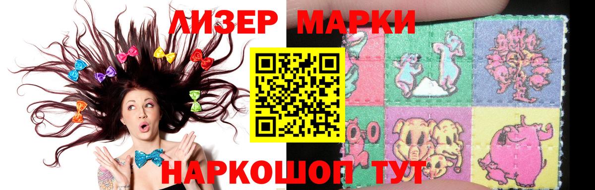 LSD-25 экстази кислота Одинцово
