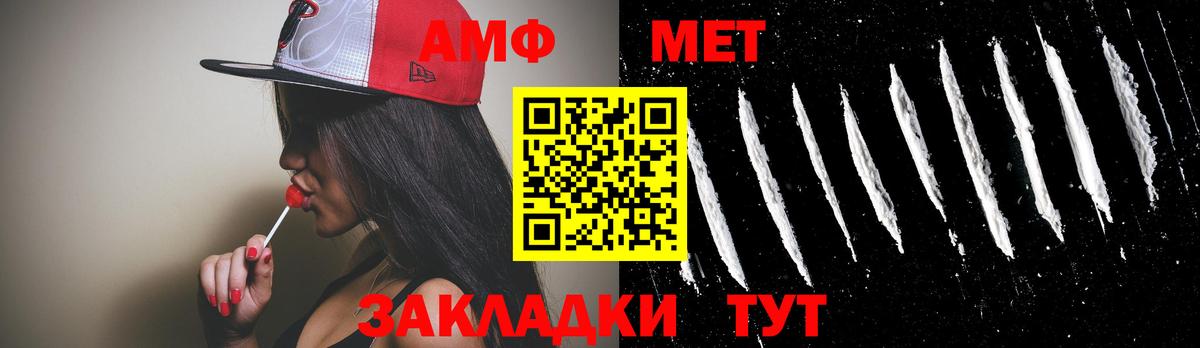 Одинцово  Метамфетамин винт  Вход с VPN  Метамфетамин винт 
