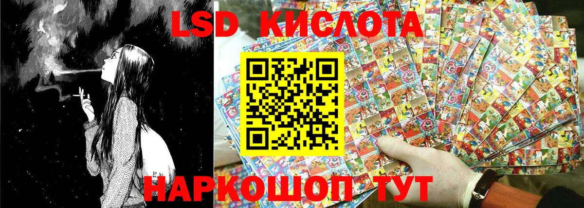 Марки 25I-NBOMe 1500мкг  Вход с VPN  Марки 25I-NBOMe 1500мкг  Одинцово 