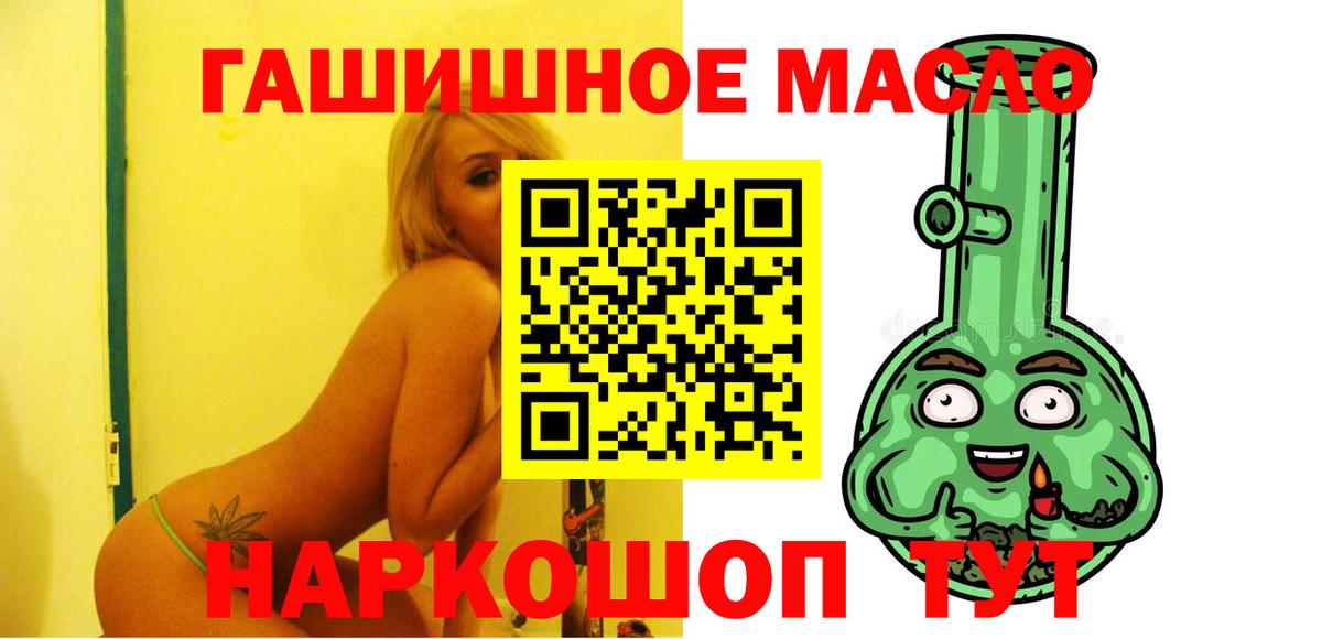 ТГК вейп с тгк Одинцово