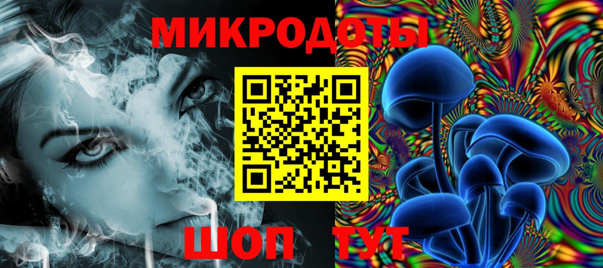 Галлюциногенные грибы мухоморы  Вход с VPN  Галлюциногенные грибы Cubensis  Одинцово 