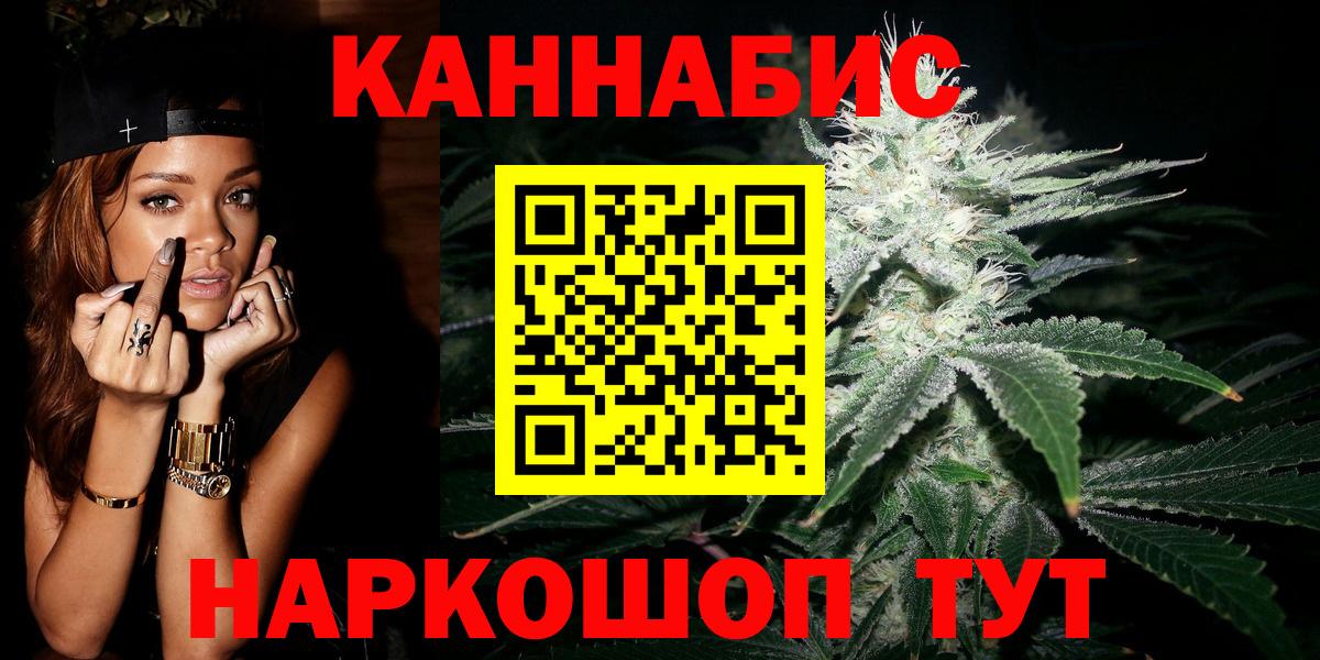 Бошки Шишки SATIVA & INDICA  Шишки марихуана OG Kush  Шишки марихуана White Widow  Вход с VPN  Одинцово 